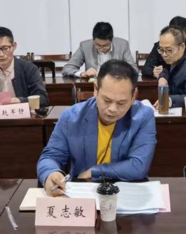 aa3044永利集团艺术硕士学位点巡查预评估会议议程-公司领导班子及部分公司教师