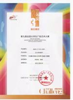 C:\Users\Administrator\Desktop\微信图片_20200724220646.jpg